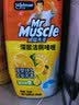 威猛先生（Mr Muscle）洁厕灵 750g*4瓶 柠檬草香 洁厕剂 洁厕液厕所马桶除垢去渍去异味 实拍图
