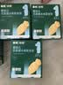 英氏婴幼儿无麸质小米软米饼敏宝婴儿宝宝零食6个月以上饼干32g 实拍图