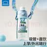 乐扣乐扣儿童水杯6-12岁夏季吸管杯小学生上学专用喝水杯子男童运动水壶 实拍图