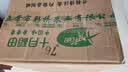 十月稻田 寒地之最 绿色特等五常大米 10斤(溯源 原粮稻花香2号 中秋礼品) 实拍图