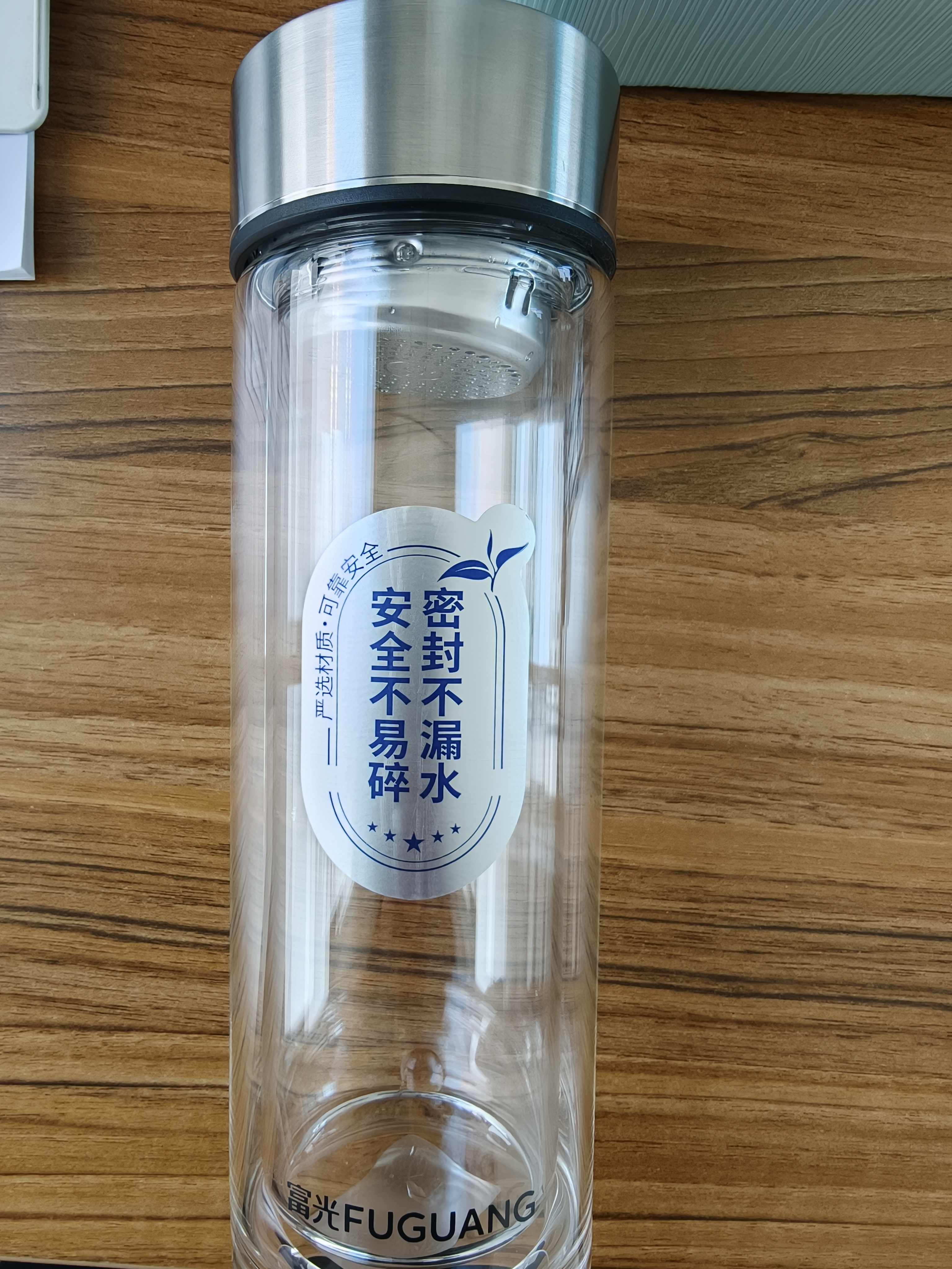 富光玻璃杯双层男士商务水杯便携车载高硼硅玻璃杯子茶水分离泡茶杯 实拍图