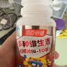 汤臣倍健 4-10岁儿童复合维生素b族多种维生素d3ad维c烟酰胺60片*2瓶礼盒 实拍图