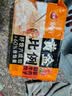 三全黄金比例番茄牛肉水饺618g*2袋36只蒸煎饺子早餐速冻中秋送礼 实拍图