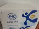 舒化奶【新鲜日期】零乳糖全脂牛奶整箱京东自营220ml*24盒 实拍图