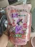 立白大师香氛洗衣液 鸢尾薰衣草15斤装持久留香72h 品质严选 实拍图