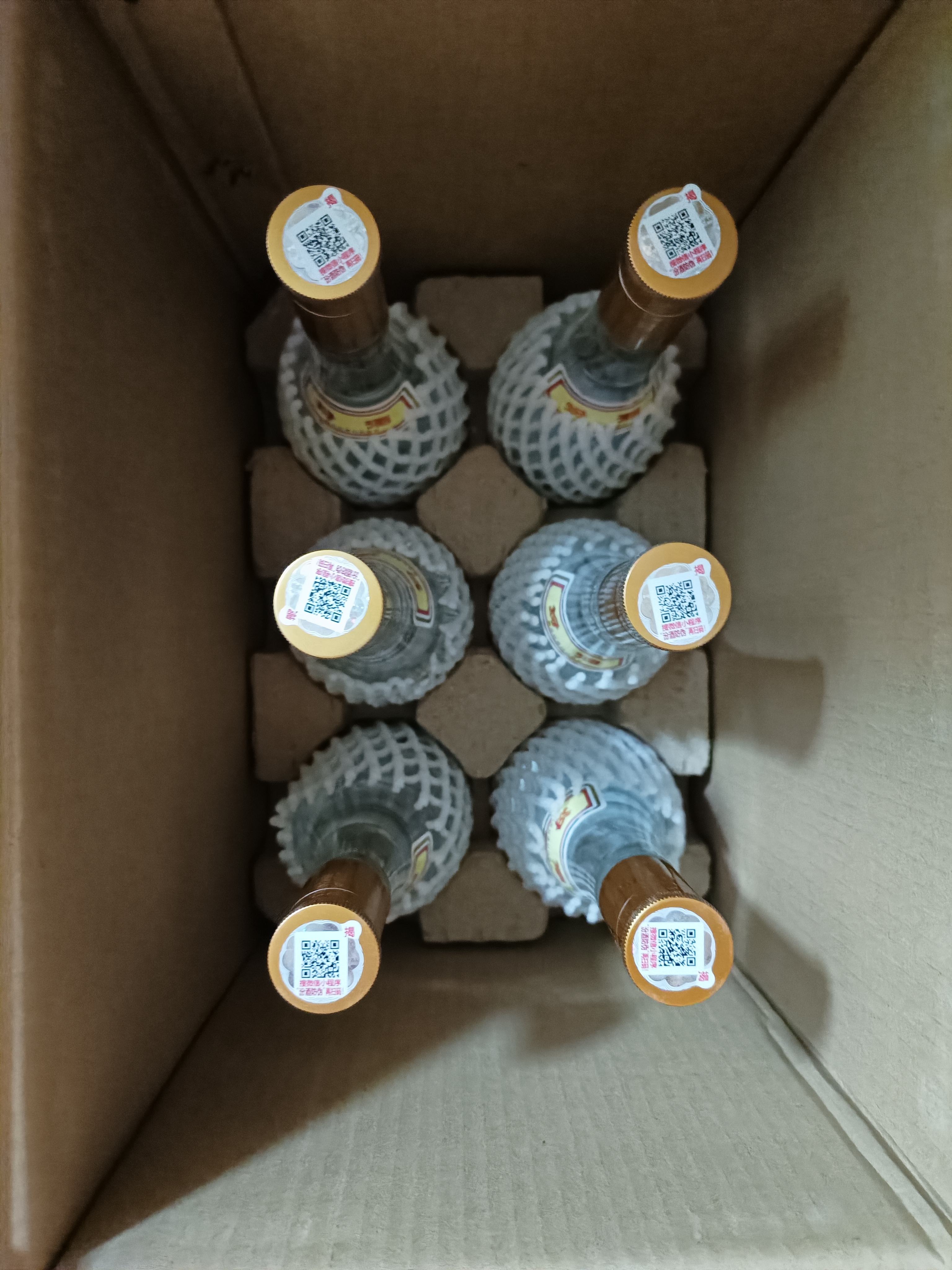 汾酒 黄盖玻汾 清香型白酒 53度 475mL*6瓶整箱 年份随机 实拍图