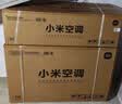 小米空调  巨省电 1.5匹挂机 一级能效 外机单排铜管 KFR-35GW/N1A1【整机免费十年包修】 实拍图