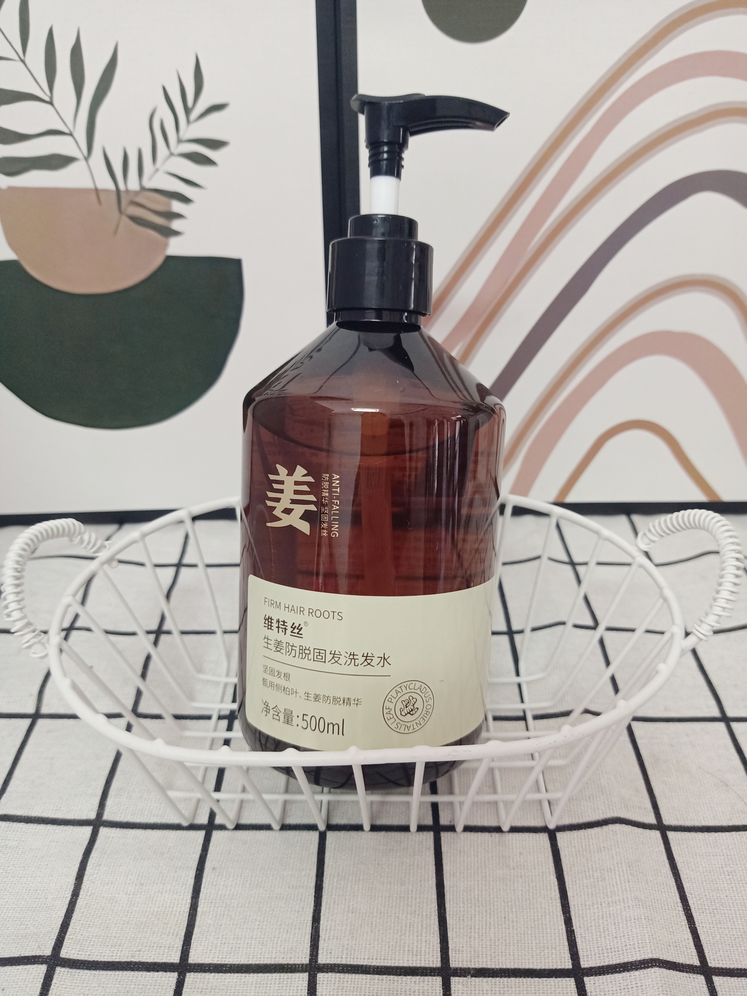 维特丝防脱洗发水生姜固发侧柏叶育控油去屑持久蓬松洗头膏露男女士专用 实拍图