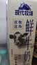 蒙牛（MENGNIU）现代牧场鲜牛奶屋顶包960ml巴氏杀菌低温奶 实拍图