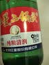 红星二锅头 大二 清香型白酒 56度 750ml单瓶装 纯粮口粮酒 实拍图