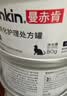 Munchkin猫ID肠道处方罐头85g*3消化护理呕吐腹泻肠胃炎湿粮 实拍图