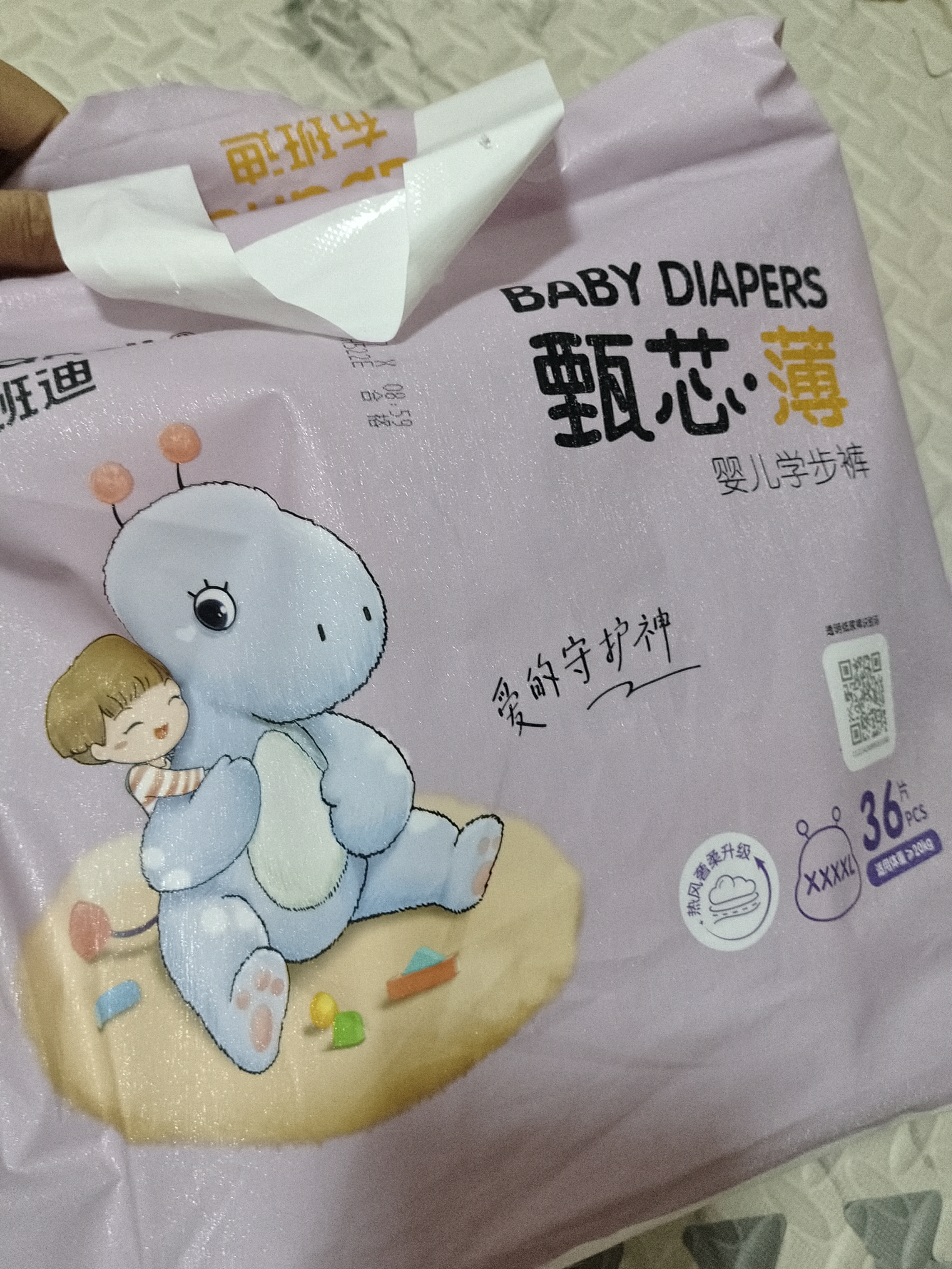 布班迪【透明溯源】甄芯薄婴儿学步裤4XL64片拉拉裤尿布夏季超薄尿不湿 实拍图