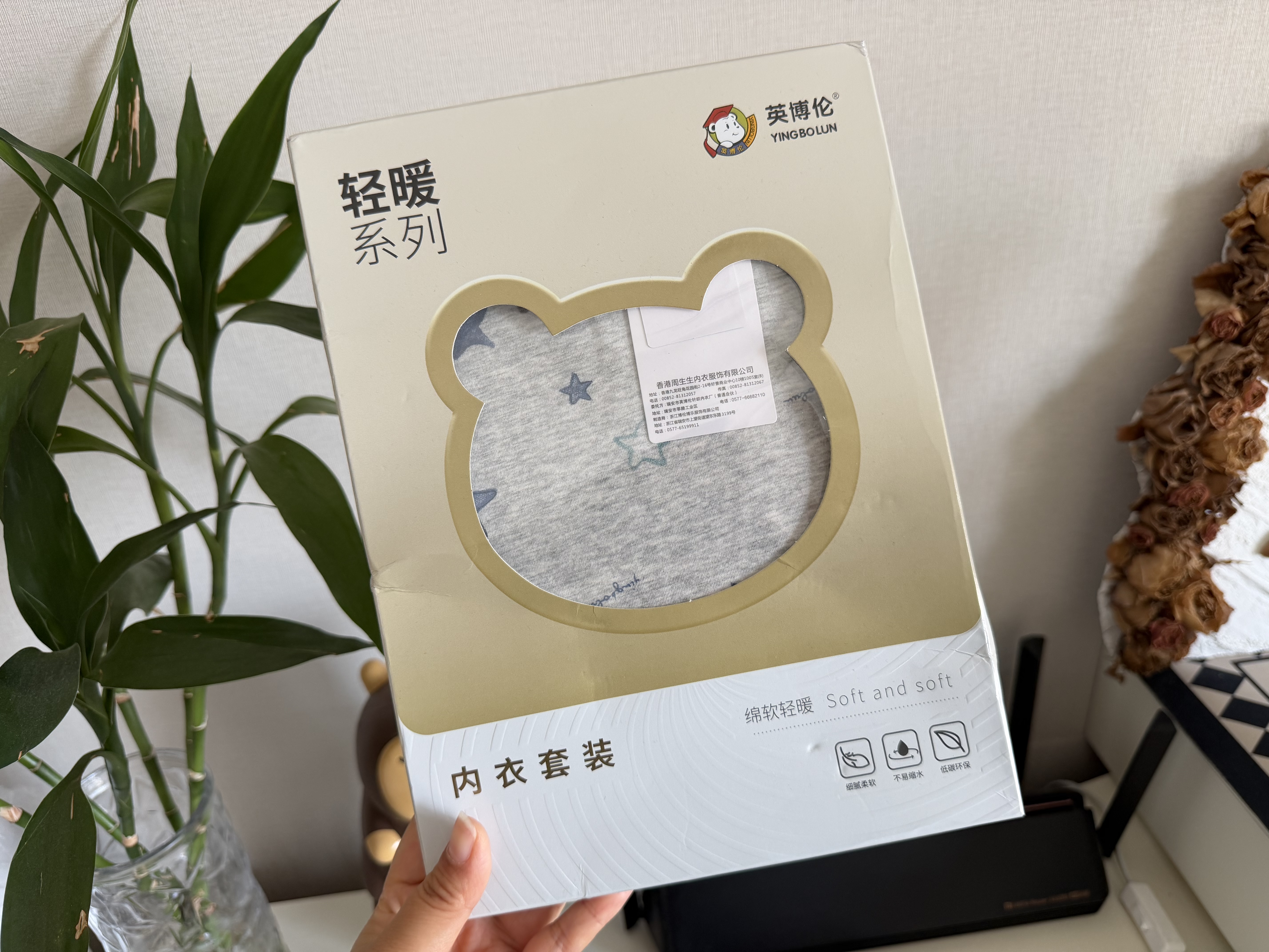 英博伦春秋男童内衣套装纯棉莱卡儿童秋衣秋裤中大童新款薄款睡衣 81264麻灰 120 实拍图