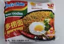营多捞面印尼方便面传统夜宵速食捞面日式鸡肉原味汤面袋面86g*5印尼进口 实拍图