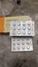 [凯莱通] 盐酸替扎尼定片 2mg*12片/盒 4盒装 实拍图