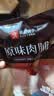 良品铺子原味肉脯500g 自营靖江风味高蛋白鸡肉干肉脯独立小包装 休闲零食 实拍图