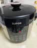 苏泊尔（SUPOR）电压力锅5L 智能0涂层钢胆大屏SY-50YC5015电饭煲高压锅适用4-6人上盖批次随机发货 实拍图