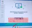 【京东快递】一键重装系统U盘启动U盘高速带PE装机U盘安装win7w8win10Win11纯净版专业版系统安装 官方原版Win7Win8Win10Win11 实拍图