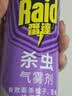 雷达（Raid）杀虫剂喷雾600ml（无香型）杀虫剂 实拍图