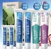 云南白药益生菌热门牙膏套装清新口气去口臭护龈牙膏6支500g+环保购物袋 实拍图
