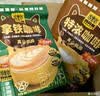四只猫咖啡拿铁特浓 50杯 0植脂末 三合一 速溶咖啡粉 冲调饮品 共750g 实拍图