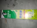 好来（DARLIE）原黑人茶倍健茉莉白茶牙膏茶香健齿清新口气平衡酸碱健齿含氟140g 实拍图