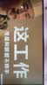 Hoesda瀚仕达显示器27英寸台式电脑显示屏2K高清电竞曲面游戏液晶屏幕办公4K家用165监控 【24英寸-100hz-全面屏】直面黑色 实拍图