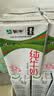 蒙牛全脂纯牛奶250ml*16盒 牛奶礼盒 电商定制送礼礼盒 实拍图