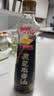 金龙鱼黑芝麻香油 450ml【一级】纯黑芝麻物理压榨 火锅凉拌 头发黑油油 实拍图