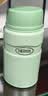 膳魔师（THERMOS） 焖烧杯大容量保温饭盒316L不锈钢闷粥杯焖烧罐保温桶饭桶TCLE 牛油果色【热卖推荐】 720ml 实拍图