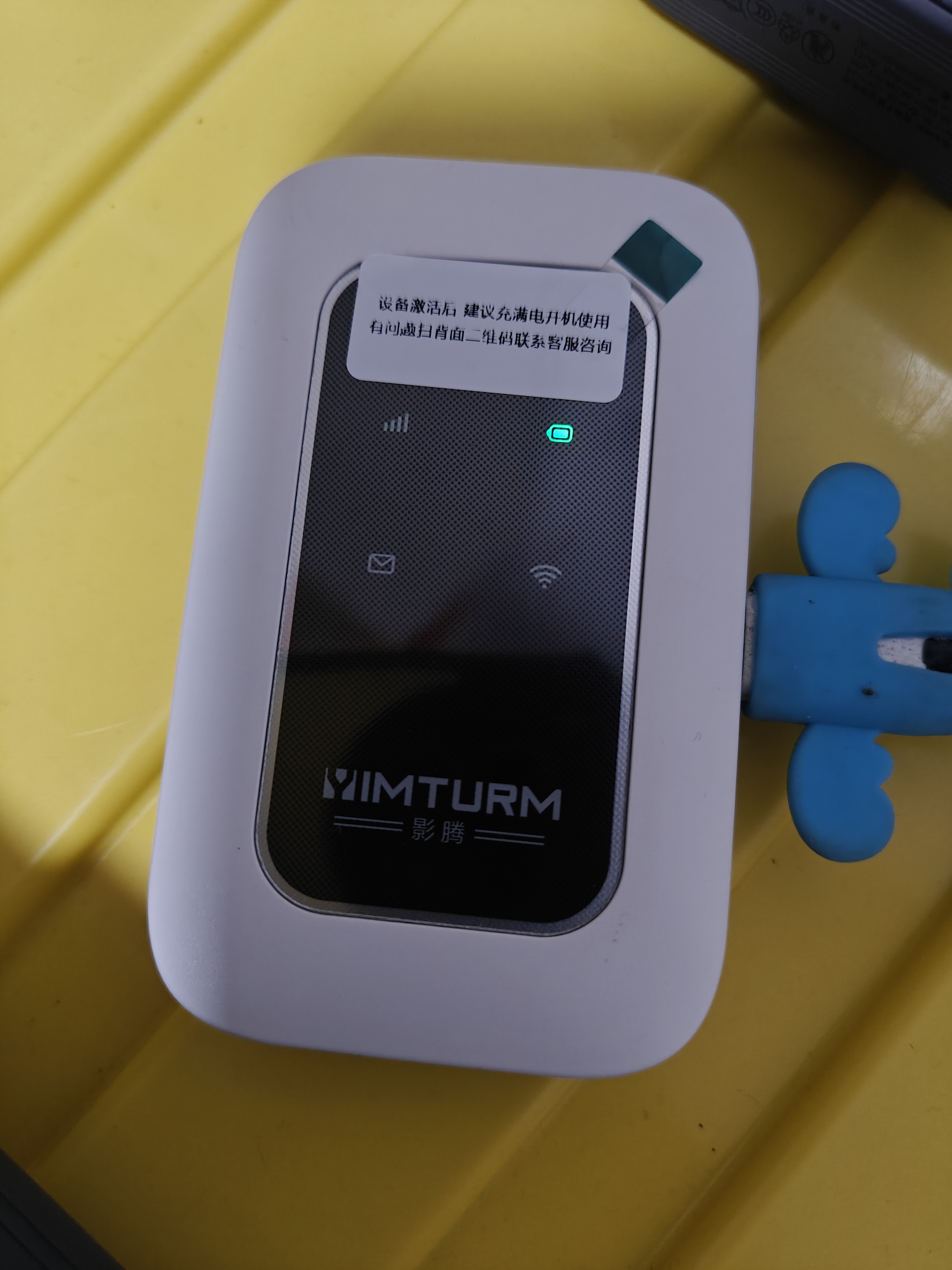 影腾随身wifi多网全国通用无线wi-fi6免插卡无限制大流量卡便携式网卡高速网络可上飞机高铁2026款5GHF 【多网通3000毫安充电款+白色】超长续航 实拍图