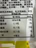 【动物奶油】软乎乎奶角蛋糕 6个/300g 实拍图