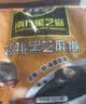 南方黑芝麻 核桃黑芝麻糊600g 五谷粉健身代餐【新老包装随机发货】 实拍图
