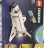 乐高（LEGO）积木31134 航天飞机男女孩儿童玩具生日礼物 实拍图