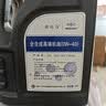捷欧得全合成高端汽机油0W-40 SP级4L适用大众迈腾探岳速腾途观京东养车 实拍图