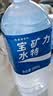 宝矿力水特电解质水功能性健身运动饮料补充能量900ml*12瓶 整箱装 实拍图