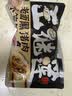 王继莲 小笼半成品超市老面儿童早餐食品速食馒头速冻早点包子杭州鲜肉小笼包 【32个】香辣火锅小笼包200g*4袋 实拍图