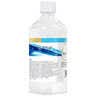 海氏海诺生理型盐水清洗液0.9氯化钠洗液大瓶囤货500ml*10瓶赠120ml 实拍图
