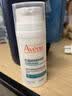 雅漾（Avene）控油抗痘精华乳30ml 祛痘褪红减瑕疵 烟酰胺油敏痘肌礼物男女 实拍图