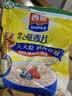 西麦即食燕麦片1980g 谷物代餐早餐膳食纤维无额外添加蔗糖 实拍图