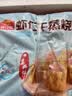 广州酒家虾仁干蒸烧麦 210g*2袋 24个 开学季早餐广式早茶点心烧麦食品 实拍图