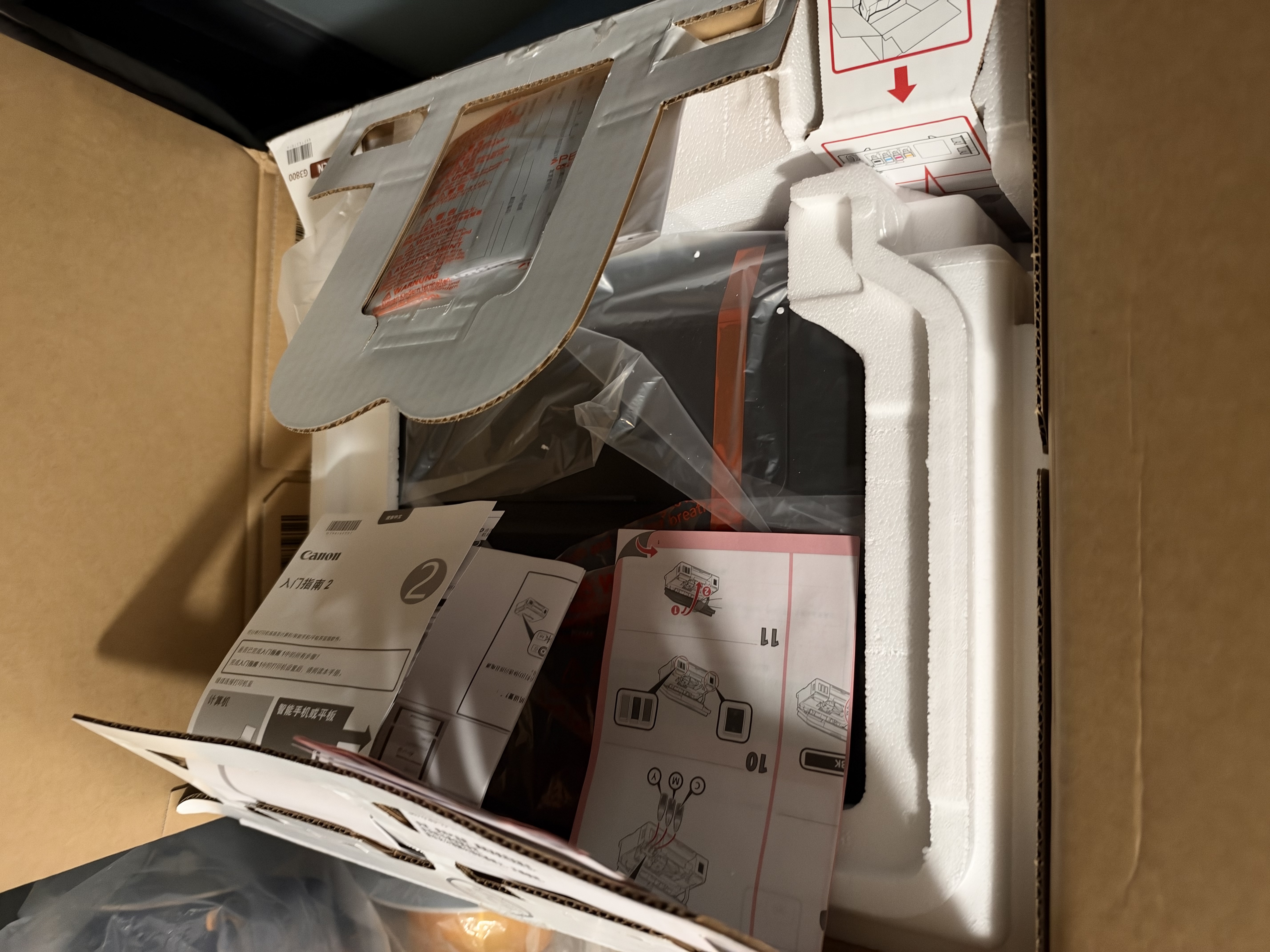 佳能（Canon）G3800可加墨彩色喷墨学生打印机无线家用作业/照片打印大印量打印复印扫描多功能一体机 实拍图
