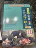 小学生必背古诗词75+80首 [王芳推荐] 彩图注音有声版（共200首） 金奖图书 季恒铨名家审定 古诗词读本的名家名译版本 涵盖2026年全国人教版RJ版新教材要求1-6年级必背古诗词129首文言文 实拍图