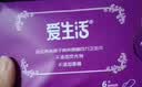 爱生活官方经典款卫生巾组合干爽透气亲肤柔绵家庭装姨妈巾绿叶 360mm加长夜用卫生巾6片*5包 实拍图