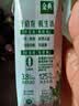伊利金典3.8g乳蛋白有机脱脂纯牛奶250ml*10盒 0脂肪 中秋礼品礼盒装 实拍图