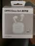 OPPO Enco Air4 新声版 真无线耳机半入耳式蓝牙耳机无线耳机通用苹果华为小米手机冰透绿 实拍图