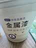 三青水性金属漆防锈漆铁栏杆门窗翻新改色漆铁皮环保油漆 白色1KG 实拍图
