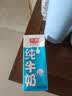 光明纯牛奶250ml*24盒 3.2g原生乳蛋白 家庭量贩装早餐奶 5月产 实拍图