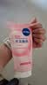 妮维雅（NIVEA）氨基酸洗面奶150g*2洁面乳晶纯焕亮生日礼物送女友 实拍图