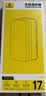 倍思【AR增透抗反光】适用iPhone17Promax钢化膜苹果17Promax手机膜AR增透全屏高清无尘仓保护膜2片装 实拍图